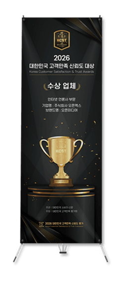 X배너
