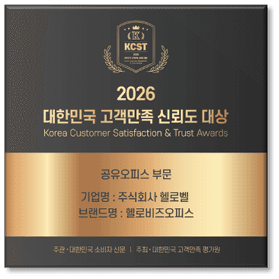 인증 메탈 현판