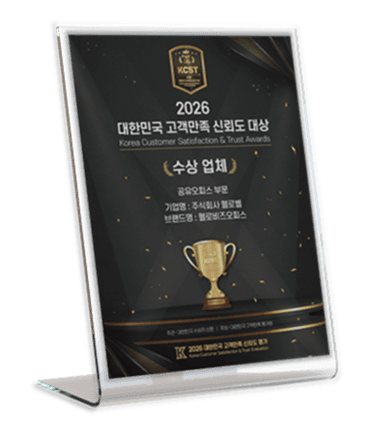 인증 스탠드