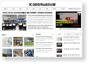 언론 보도 기반 신뢰