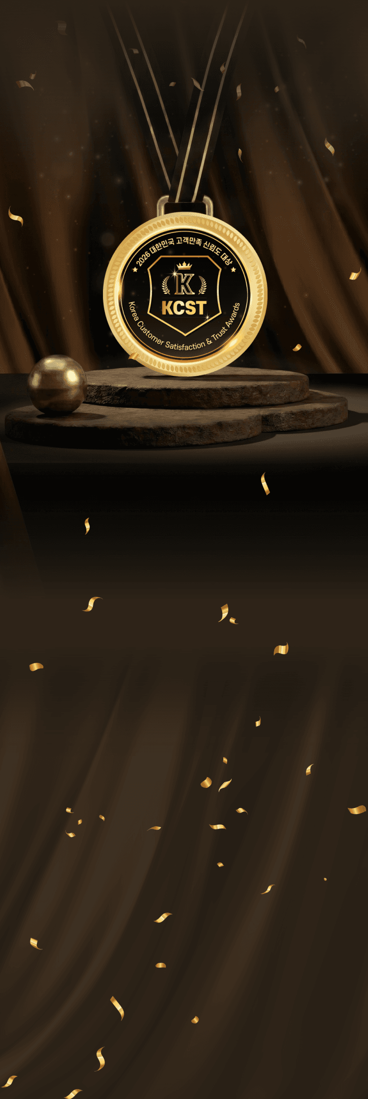 awards background image