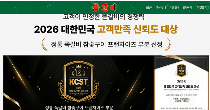 수상 엠블럼 활용 효과 이미지 10