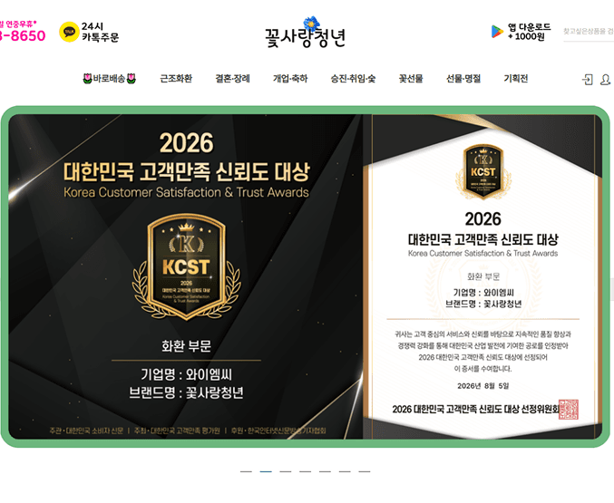 수상 엠블럼 활용 효과 이미지 11