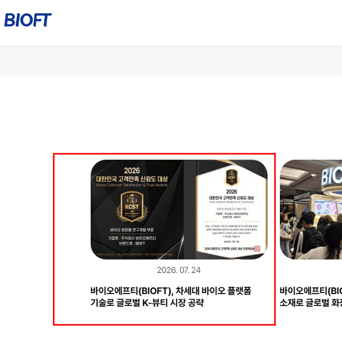 수상 엠블럼 활용 효과 이미지 16