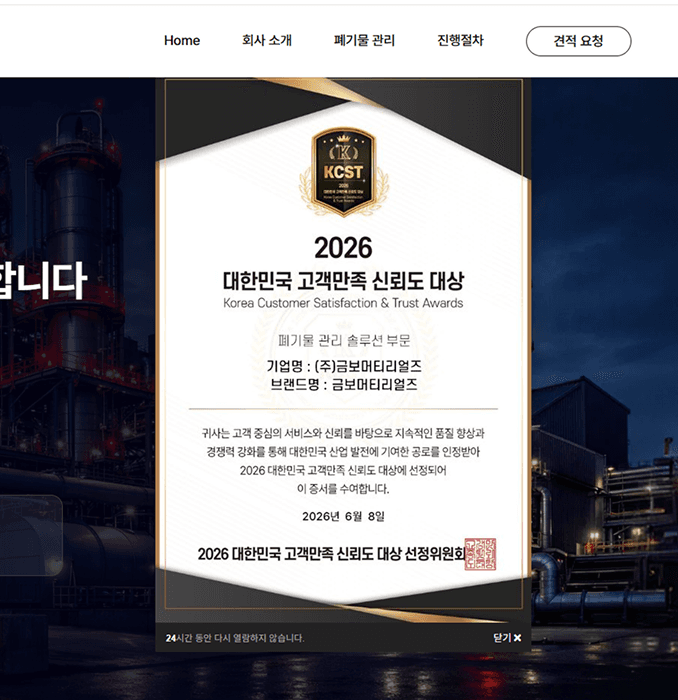 수상 엠블럼 활용 효과 이미지 4
