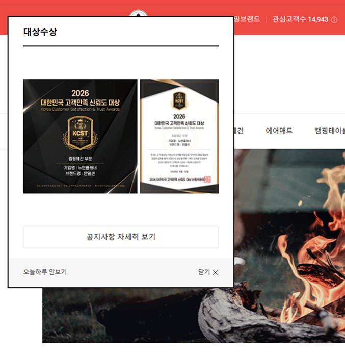 수상 엠블럼 활용 효과 이미지 7